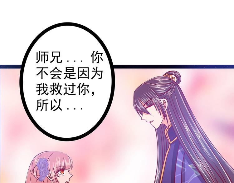 第18话：由爱生恨！-第18话