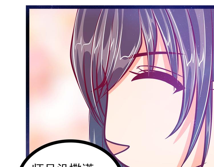 第18话：由爱生恨！-第18话