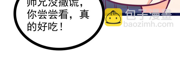 第18话：由爱生恨！-第18话