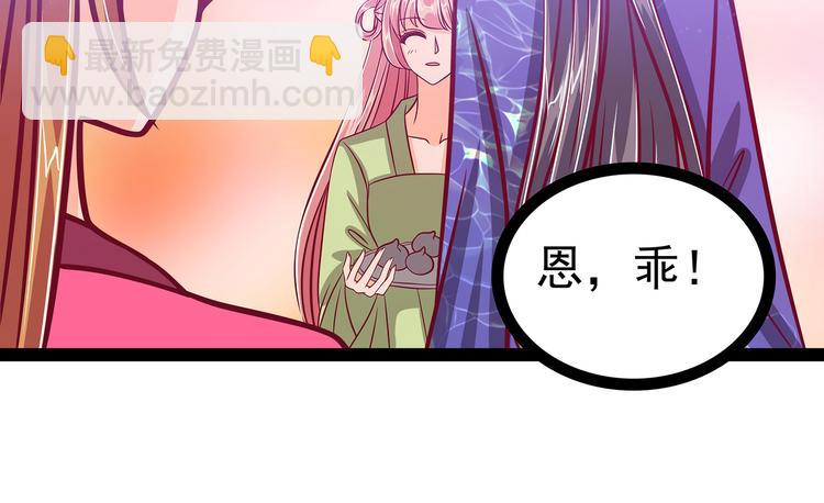 第18话：由爱生恨！-第18话