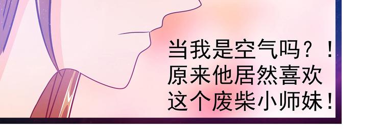 第18话：由爱生恨！-第18话