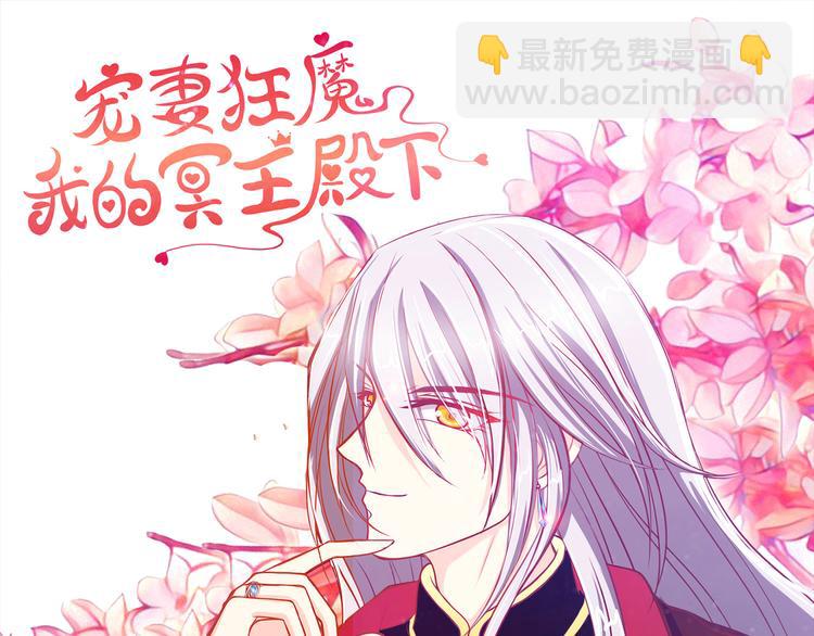 第18话：由爱生恨！-第18话