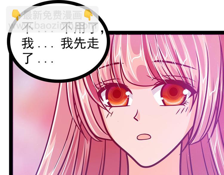 第18话：由爱生恨！-第18话