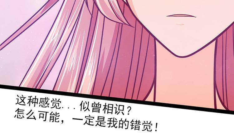 第20话：似曾相识？(1/2)-第20话