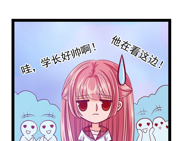 第20话：似曾相识？(1/2)-第20话