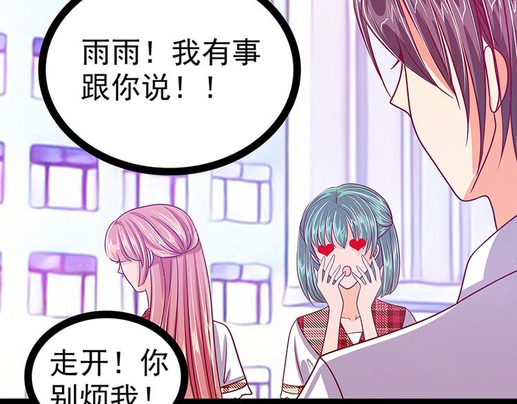 第20话：似曾相识？(1/2)-第20话