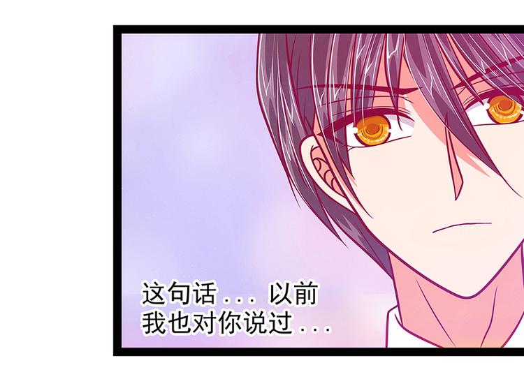 第20话：似曾相识？(1/2)-第20话