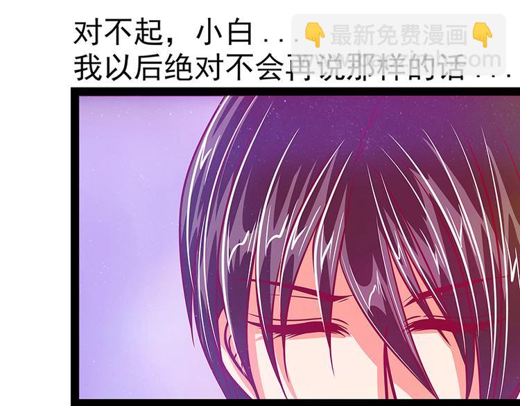 第20话：似曾相识？(1/2)-第20话