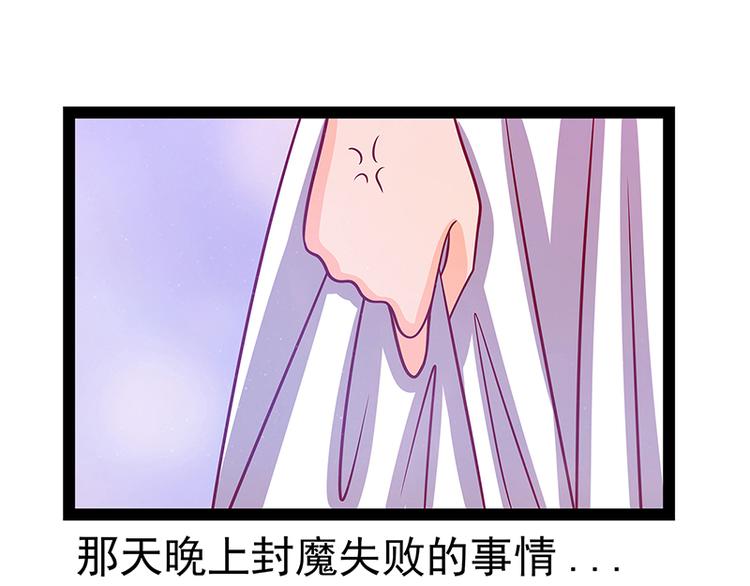 第20话：似曾相识？(1/2)-第20话