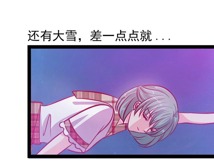 第20话：似曾相识？(1/2)-第20话