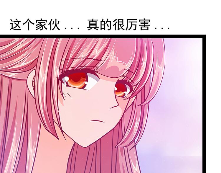 第20话：似曾相识？(1/2)-第20话