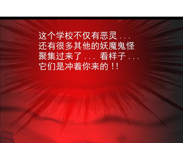 第20话：似曾相识？(1/2)-第20话