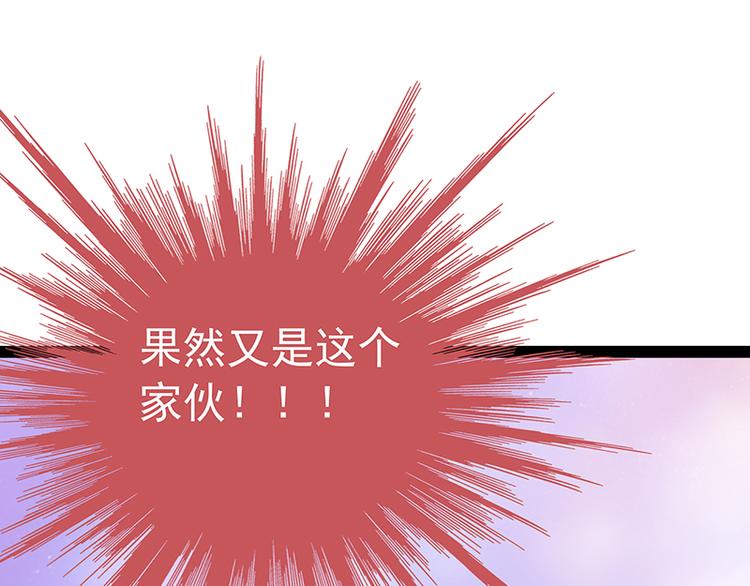 第20话：似曾相识？(1/2)-第20话