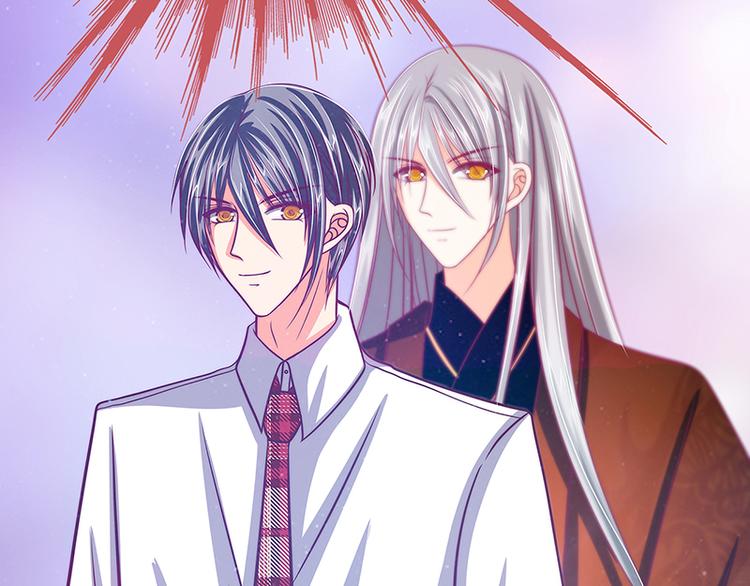 第20话：似曾相识？(1/2)-第20话