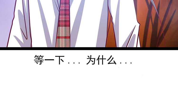 第20话：似曾相识？(1/2)-第20话