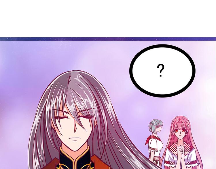 第22话：有点喜欢他的吻了？(1/2)-第22话