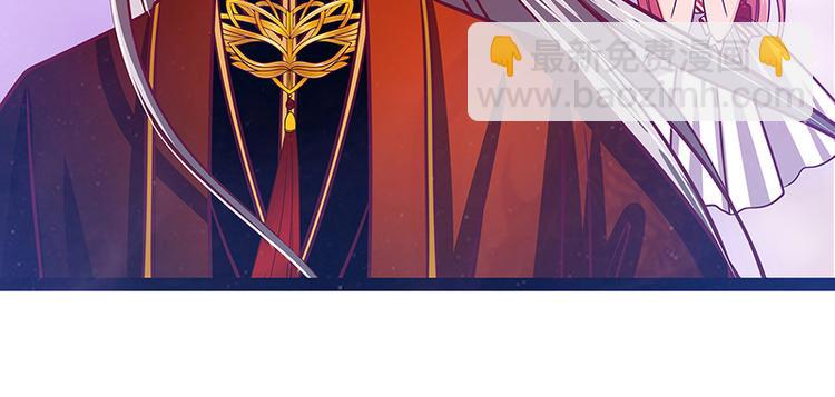 第22话：有点喜欢他的吻了？(1/2)-第22话