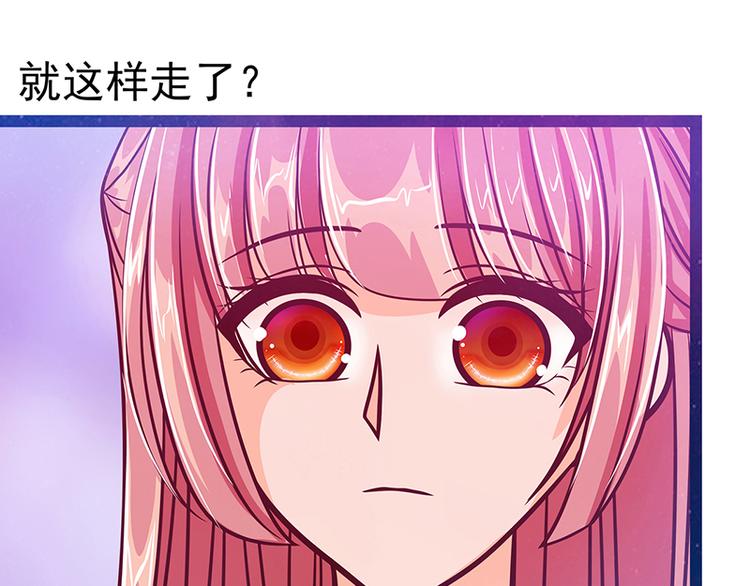 第22话：有点喜欢他的吻了？(1/2)-第22话