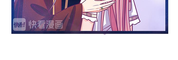 第22话：有点喜欢他的吻了？(1/2)-第22话