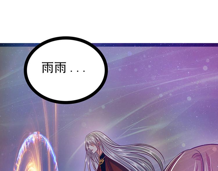 第22话：有点喜欢他的吻了？(1/2)-第22话