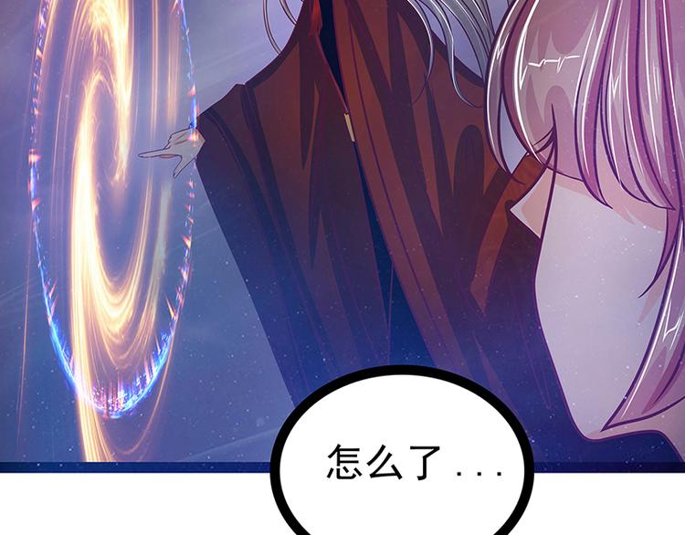 第22话：有点喜欢他的吻了？(1/2)-第22话