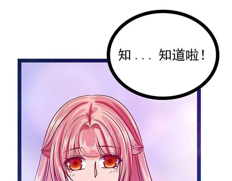 第22话：有点喜欢他的吻了？(1/2)-第22话