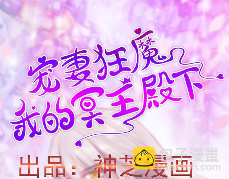 第22话：有点喜欢他的吻了？(1/2)-第22话