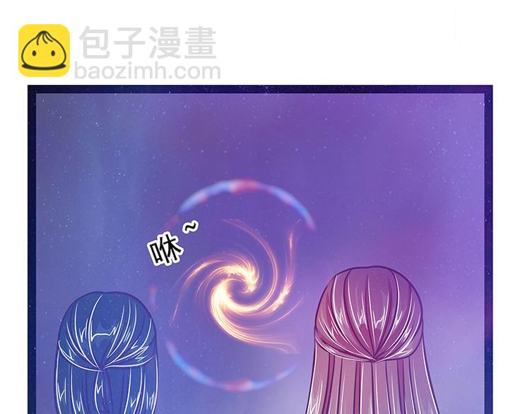 第22话：有点喜欢他的吻了？(1/2)-第22话