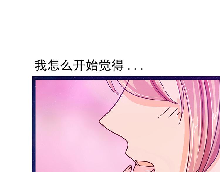 第22话：有点喜欢他的吻了？(1/2)-第22话