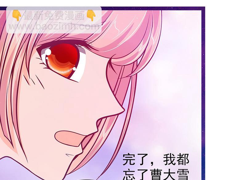 第22话：有点喜欢他的吻了？(1/2)-第22话