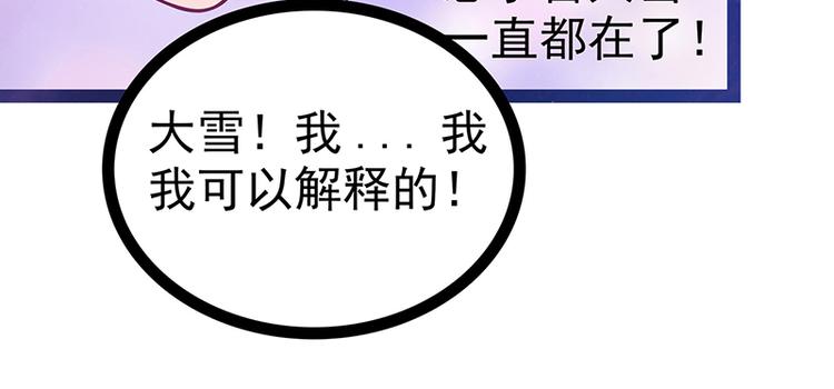 第22话：有点喜欢他的吻了？(1/2)-第22话