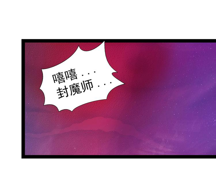 第22话：有点喜欢他的吻了？(1/2)-第22话