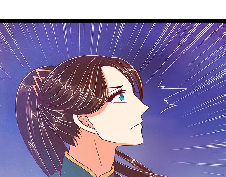 第22话：有点喜欢他的吻了？(1/2)-第22话