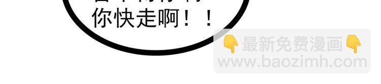 第22话：有点喜欢他的吻了？(1/2)-第22话