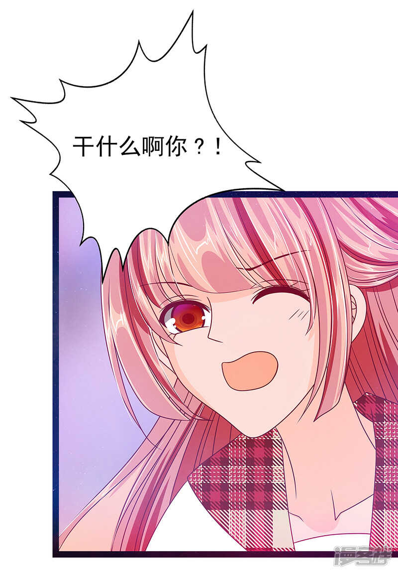 第25话：她就是紫涵公主？-第24话