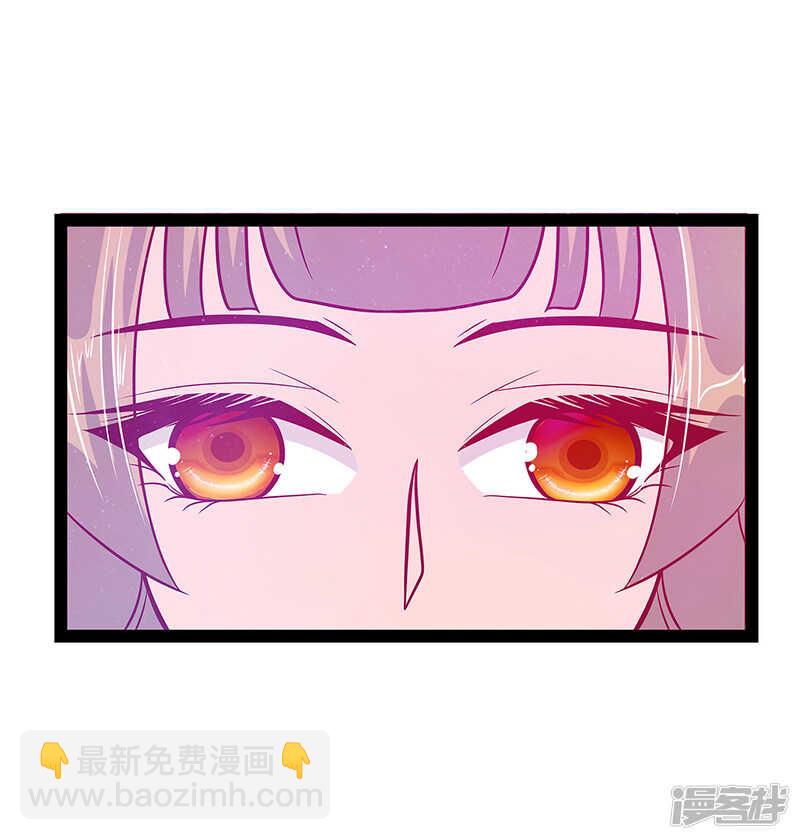 第25话：她就是紫涵公主？-第24话