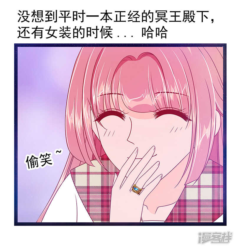 第27话：我们成亲吧！-第26话