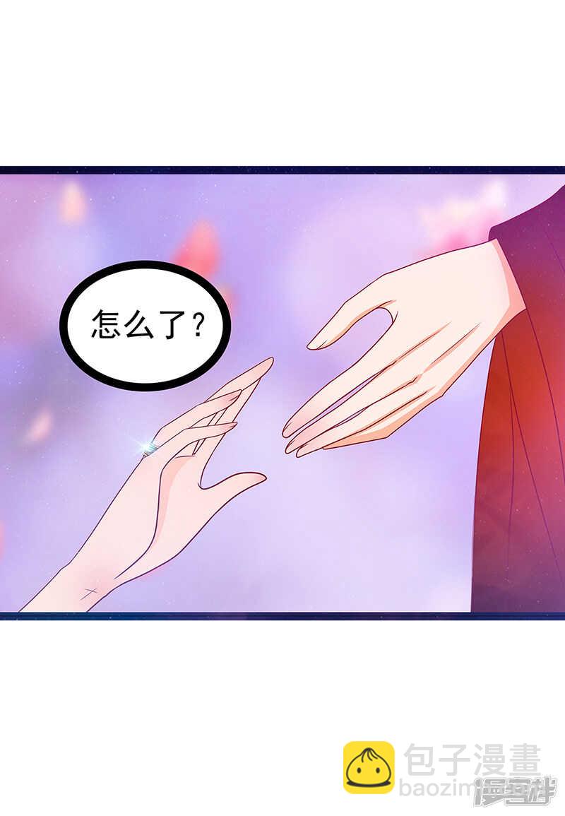 第27话：我们成亲吧！-第26话