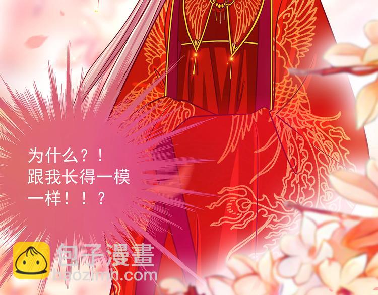 第四话：难道我在做梦？-第4话