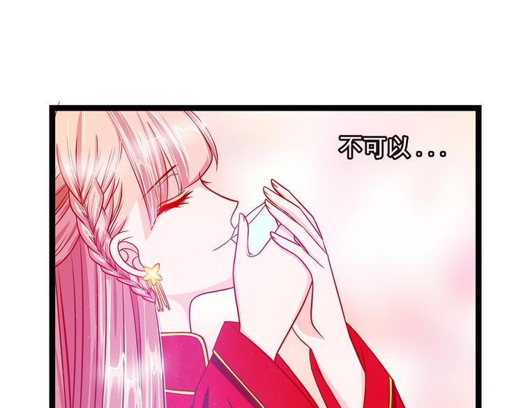 第四话：难道我在做梦？-第4话