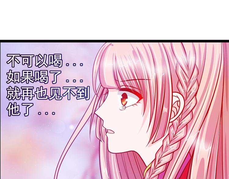 第四话：难道我在做梦？-第4话