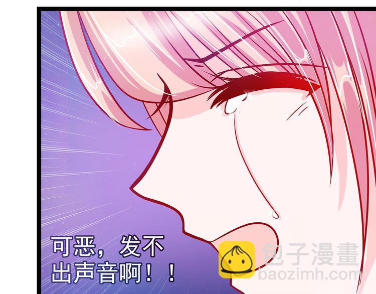 第四话：难道我在做梦？-第4话