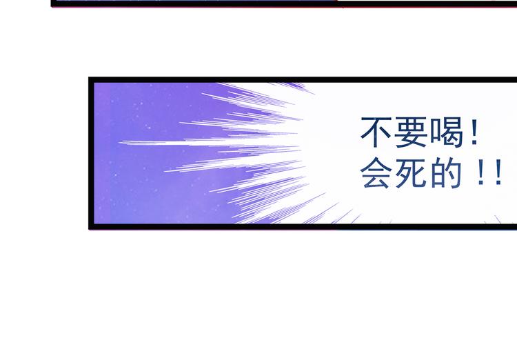 第四话：难道我在做梦？-第4话