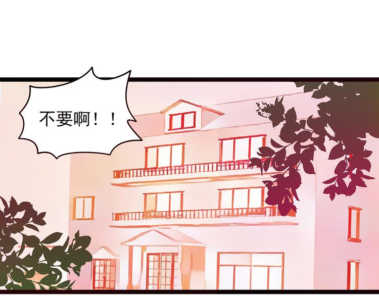 第四话：难道我在做梦？-第4话