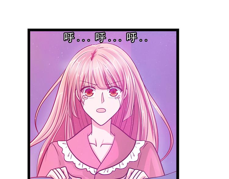 第四话：难道我在做梦？-第4话