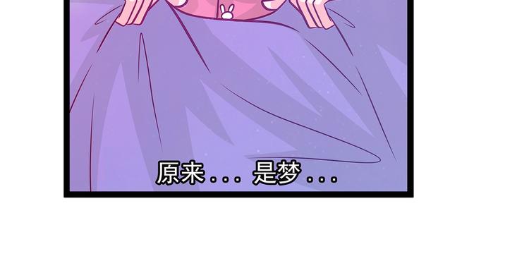 第四话：难道我在做梦？-第4话