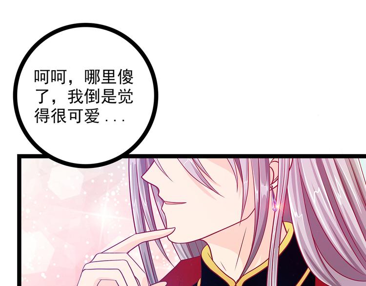 第四话：难道我在做梦？-第4话