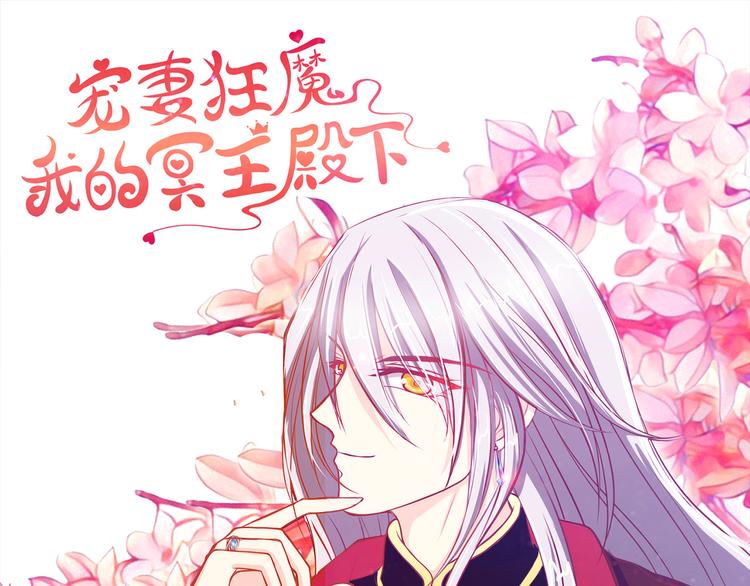 第四话：难道我在做梦？-第4话