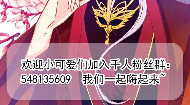 第四话：难道我在做梦？-第4话