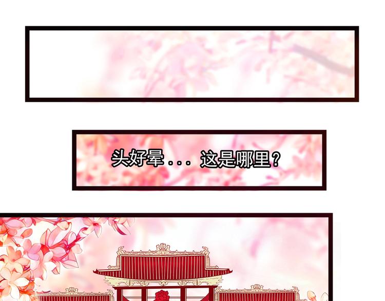 第四话：难道我在做梦？-第4话